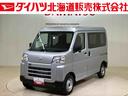 たくさん積める！使い方広がる！旅の相棒にも！　４ＷＤ　アイドリングストップ　オートマチックハイビーム　衝突防止システム　レーンアシスト　キーレスエントリー　記録簿　ワンオーナー　エアバッグ　エアコン（北海道）の中古車