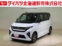 （北海道）の中古車