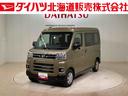 （北海道）の中古車