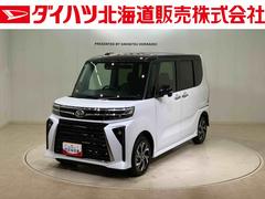タント 中古車 カスタムＸリミテッド
