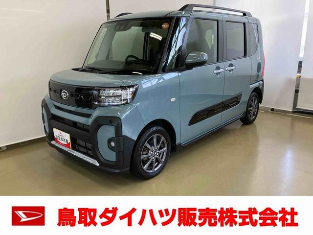 タントファンクロススマートアシスト付き　ディスプレイオーディオ付き　バックカメラ付き　コーナーセンサー　両側電動スライドドア　電動パーキングブレーキ　ブレーキホールドシステム　キーフリーシステム（鳥取県）の中古車