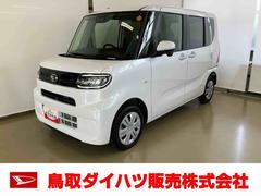 タント 中古車 Ｘスマートアシスト付き　オートライト・ハイビーム　ＬＥＤヘッドランプ　コーナーセンサー　両側スライドドア・片側電動　電動パーキングブレーキ　ブレーキホールドシステム　キーフリーシステム