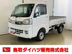ハイゼットトラック 中古車 ＥＸＴＣＤチューナー付き　荷台作業灯付き　ＭＴ車　パートタイム４ＷＤ　キーレスエントリー　マニュアルレベリング機能　マニュアルエアコン　パワーウィンドウ　シガーソケット