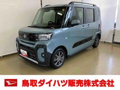  (鳥取県)