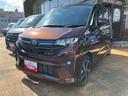 （福島県）の中古車