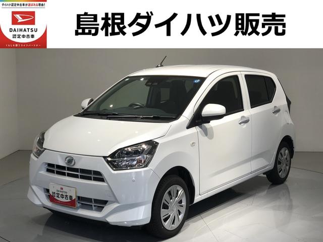 ミライースＸ　ＳＡIII４ＷＤ　ＬＥＤヘッドライト　パーキングセンサー　キーレスエントリー（島根県）の中古車