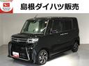 バックカメラ　ＬＥＤヘッドライト　パーキングセンサー　両側電動スライドドア（島根県）の中古車