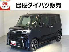  (島根県)
