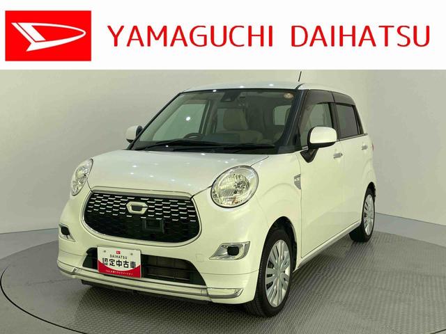 キャストスタイルＸ　ＳＡII衝突被害軽減装置　Ｉストップ　オートミラー　ナビテレビ　車線逸脱　１オーナー　ドラレコ　Ｂカメラ　運転席エアバック　ＡＢＳ　禁煙　ＳＤナビ　キーフリーシステム　記録簿　Ｓキー（山口県）の中古車