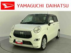 キャスト 中古車 スタイルＸ　ＳＡＩＩ衝突被害軽減装置　Ｉストップ　オートミラー　ナビテレビ　車線逸脱　１オーナー　ドラレコ　Ｂカメラ　運転席エアバック　ＡＢＳ　禁煙　ＳＤナビ　キーフリーシステム　記録簿　Ｓキー