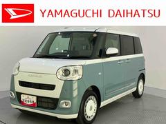 ムーヴキャンバス 中古車 ストライプスＧ整備記録簿　Ｂカメラ付　ハンズフリー両側電動ドア　衝突被害軽減装置　スマキー　電動格納　ハイビームアシスト　エコアイドル　禁煙　ワンオーナー　レーンキープアシスト　ＬＥＤヘッドライト　シートヒーター