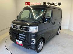 アトレー 中古車 ＲＳスマートアシスト搭載　後席両側電動スライドドア　バックカメラ付き　オートエアコン　オートライト　キーフリー　アイドリングストップ　ＡＢＳ　電動ドアミラー