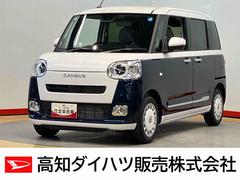 ムーヴキャンバス 中古車 ストライプスＧ全方位カメラ　キーフリー　シートヒーター　クリアランスソナー　ＬＥＤヘッドライト　オートライト　オートハイビーム　衝突被害軽減システム