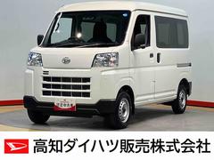 ハイゼットカーゴ 中古車 ＤＸラジオ　クリアランスソナー　オートライト　オートハイビーム　両側スライドドア　衝突被害軽減システム