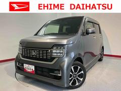Ｎ−ＷＧＮカスタム 中古車 Ｌホンダセンシング純正ナビ　バックカメラ　ＥＴＣ車載器　アダプティブクルーズコントロール　プッシュスタート　オートエアコン　ＬＥＤヘッドライト　フォグランプ　前後ドライブレコーダー　アルミホイール　アイドリングストップ