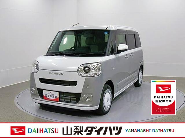 ムーヴキャンバスストライプスG 純正10インチナビ Pモニタースマートアシスト・LEDヘッドランプ・LEDフォグランプ・スーパーUV&IRカットガラス(フロントウィンドウ)・USBソケット・両側パワースライドドア・運転席助手席シートヒーター(山梨県)の中古車
