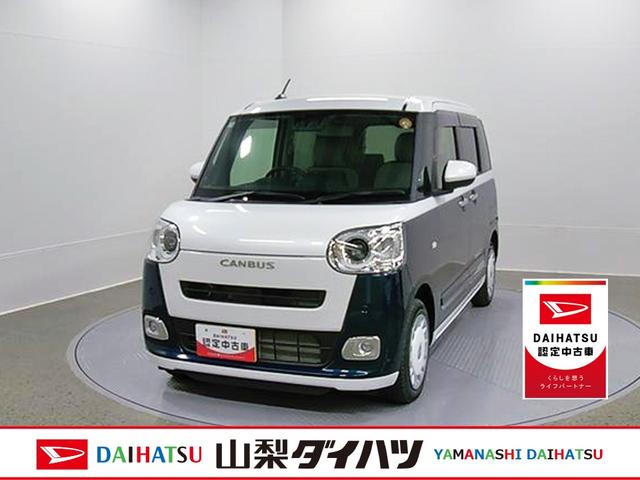 ムーヴキャンバスストライプスＧターボ　ディスプレイオーディオ　Ｂモニタースマートアシスト・ＬＥＤヘッドランプ・ＬＥＤフォグランプ・スーパーＵＶ＆ＩＲカットガラス（フロントウィンドウ）・ＵＳＢソケット・両側パワースライドドア・運転席助手席シートヒーター（山梨県）の中古車