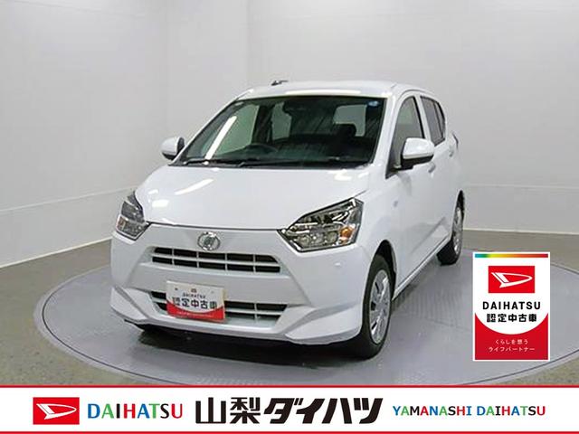 ミライースX SAIII 純正ナビ Bモニタースマートアシスト・コーナーセンサー・LEDヘッドランプ・キーレスエントリー・電動格納ドアミラー・自発光式デジタルメーター・マニュアルエアコン・パワードアロック・パワーウィンドウ(山梨県)の中古車