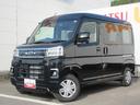 ☆とくしま中古車フェア２０２６に出品　１０／１７−１８☆（徳島県）の中古車