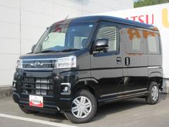 アトレー 中古車 ＲＳ☆とくしま中古車フェア２０２６に出品　１０／１７−１８☆