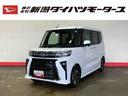 （車内　消臭・抗菌　処理済）　衝突被害軽減システム　４ＷＤ　アダプティブクルーズコントロール　両側パワースライドドア　ディスプレイオーディオ　バックカメラ　　アルミホイール　キーフリーシステム（新潟県）の中古車