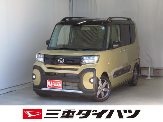 タントファンクロスターボリミテッド オートエアコン 1年間無料保証電動パーキングブレーキ コーナーセンサー 1オーナー 純正9型ディスプレイオーディオ 両側パワースライドドア LEDヘッドライト シートヒーター ETC バックカメラ キーフリー 電動格納ミラー(三重県)の中古車