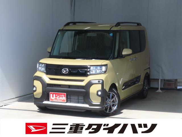 タントファンクロスリミテッド オートエアコン 1年間無料保証電動パーキングブレーキ コーナーセンサー 純正9型ディスプレイオーディオ 両側パワースライドドア TV ETC ワンオーナー バックカメラ キーフリー Bluetooth シートヒーター 電格ミラー(三重県)の中古車