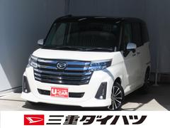 トール 中古車 カスタムＧ　ターボ　　両側パワースライドドア　１年間無料保証電動パーキングブレーキ　コーナーセンサー　ワンオーナー　Ｂｌｕｅｔｏｏｔｈ　衝突回避支援システム　バックカメラ　ＬＥＤヘッドライト　地デジ　キーフリー　純正９型ディスプレイオーディオ　電動格納ミラー