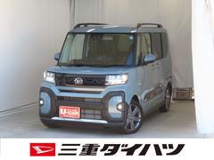 タント 中古車 ファンクロスターボリミテッド　オートエアコン　１年間無料保証電動パーキングブレーキ　コーナーセンサー　純正９型ディスプレイオーディオ　１オーナー　ＬＥＤヘッドライト　シートヒーター　ＥＴＣ　バックカメラ　キーフリー　両側パワースライドドア　Ｂｌｕｅｔｏｏｔｈ