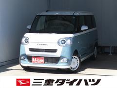 ムーヴキャンバス 中古車 ストライプスＧターボ　両側パワースライドドア　１年間無料保証電動パーキングブレーキ　コーナーセンサー　電動格納ミラー　バックカメラ　キーフリー　元試乗車　　１オーナー　ＬＥＤヘッドライト　アダプティブクルーズコントロール　シートヒーター　　オートエアコン