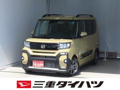  (三重県)
