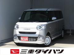 ムーヴキャンバス 中古車 ストライプスＧ　運転席・助手席シートヒーター　１年間無料保証電動パーキングブレーキ　コーナーセンサー　純正９型ディスプレイオーディオ　記録簿　Ｂカメラ　衝突被害軽減装置　Ｂｌｕｅｔｏｏｔｈ　キーフリー　電動格納ミラー　両側パワースライドドア　元試乗車　地デジ