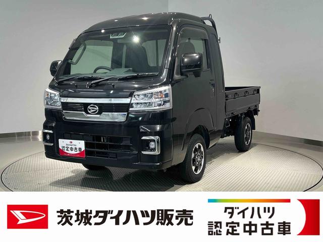 ハイゼットトラックジャンボエクストラダイハツ認定中古車l5MTl4WDlパワーウィンドウl横滑り防止機能l駆動力確保機能lアイドリングストップl電動格納ドアミラーl荷台ライトlエアコンlコーナーセンサーlスマートアシストl保証/整備付(茨城県)の中古車