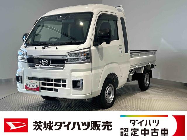 ハイゼットトラックジャンボエクストラダイハツ認定中古車ｌＣＶＴｌ４ＷＤｌパワーウィンドウｌアイドリングストップｌ横滑り防止機能ｌ駆動力確保機能ｌ電動格納ドアミラーｌ荷台ライトｌエアコンｌコーナーセンサーｌスマートアシストｌ保証／整備付（茨城県）の中古車