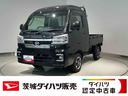 ダイハツ認定中古車ｌ５ＭＴｌ４ＷＤｌパワーウィンドウｌ横滑り防止機能ｌ駆動力確保機能ｌアイドリングストップｌ電動格納ドアミラーｌ荷台ライトｌエアコンｌコーナーセンサーｌスマートアシストｌ保証／整備付（茨城県）の中古車