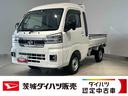 ダイハツ認定中古車ｌＣＶＴｌ４ＷＤｌパワーウィンドウｌアイドリングストップｌ横滑り防止機能ｌ駆動力確保機能ｌ電動格納ドアミラーｌ荷台ライトｌエアコンｌコーナーセンサーｌスマートアシストｌ保証／整備付（茨城県）の中古車