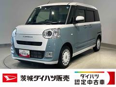  (茨城県)