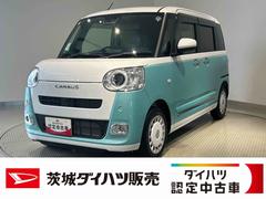  (茨城県)