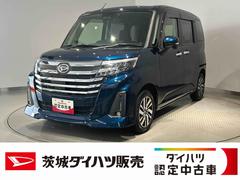  (茨城県)