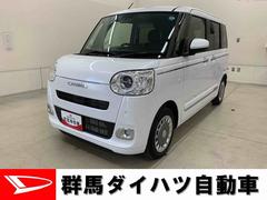  (群馬県)