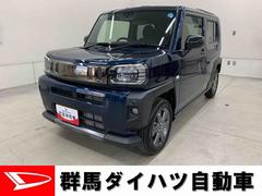  (群馬県)