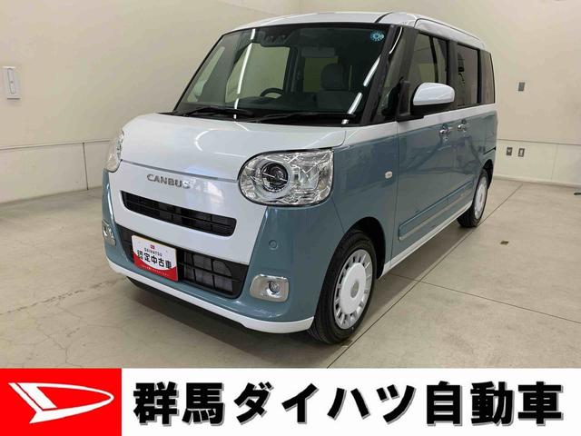 ムーヴキャンバスストライプスG 2WD 走行15キロ両側電動スライドドア プッシュボタンスタート 運転席助手席シートヒーター スマートアシスト LEDヘッドライト オートライト 電動パーキングブレーキ バックカメラ オートエアコン(群馬県)の中古車