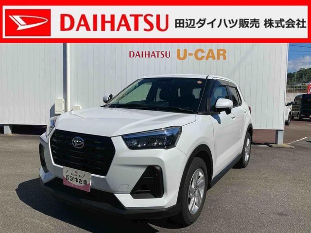 ロッキーX純正ナビゲーション ターボ車 前後ドラレコ ETC車載器 LEDヘッドライト(和歌山県)の中古車
