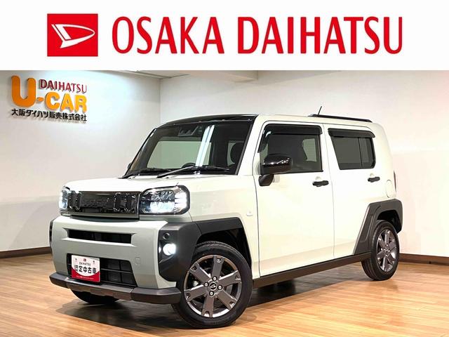 タフトGターボ ダーククロムベンチャー ナビ新車保証継承/スマートアシスト/ターボエンジン/フルセグナビ/バックカメラ/前後ドラレコ/ETC車載器/クルーズコントロール/前席シートヒーター/電動パーキング/コーナーセンサー/スカイフィールトップ(大阪府)の中古車