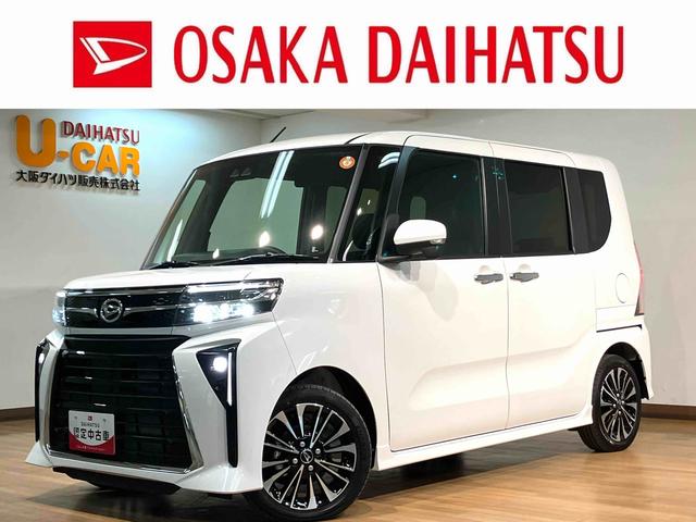 タントカスタムRS 令和7年式/走行0.3万キロ/純正ナビ令和7年式/走行0.3万キロ/25年モデル純正ナビ(NMZK−W75DE)/ターボ/パノラマモニター/キーフリー/電動パーキングブレーキ/ホールド機能/LEDヘッドライト/シートヒーター(大阪府)の中古車