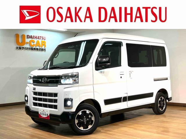 アトレーRS 純正ナビ/カーテン/純正アルミホイール/シートカバー令和4年式/走行2.1万キロ/車検整備付き/純正ナビ(NMZL−W72D)/前後ドラレコ/バックカメラ/カーテン/アルミホイール/両側パワースライドドア/デカール/シートカバー/スマートインナーミラー(大阪府)の中古車