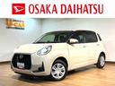 新車保証継承／走行０．３万ｋｍ／７インチナビ／パノラマモニター／ＥＴＣ／ＬＥＤヘッドライト／オートライト／オートハイビーム／コーナーセンサー／ＵＳＢソケット／キーフリー／オートエアコン／車検整備渡し（大阪府）の中古車