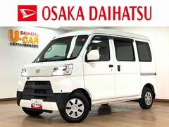 ハイゼットカーゴ 中古車 クルーズＳＡＩＩＩ／１年保証／車検整備渡し／ナビ／ＥＴＣ／バックカメラ／ビジネスパック／電動格納ミラー／パワーウインドウ／キーレス／ＬＥＤヘッドライト／障害物センサー／衝突軽減ブレーキ／横滑り防止装置／アイドリングストップ／オートハイビーム／フルフラット／