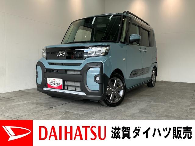 タントファンクロスターボ 10型ナビ パノラマカメラ 前後ドラレコ衝突被害軽減ブレーキ コーナーセンサー 10型フルセグナビ Bluetooth DVD再生 USB Pカメラ 前後ドラレコ ETC 両側電動スライドドア 前席シートヒーター LED レーダークルーズ(滋賀県)の中古車