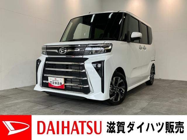 タントカスタムXリミテッド 9型ディスプレイオーディオ Bカメラ衝突被害軽減ブレーキ コーナーセンサー 9型ディスプレイオーディオ Bluetooth USB バックカメラ ETC 両側電動スライドドア 前席シートヒーター LED レーダークルーズ スマートキー(滋賀県)の中古車